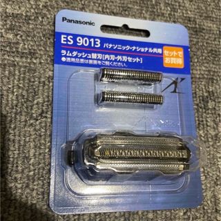 パナソニック(Panasonic)の【新品未開封‼️早い者勝ち‼️】Panasonic 髭剃り 替え刃 ES9013(メンズシェーバー)