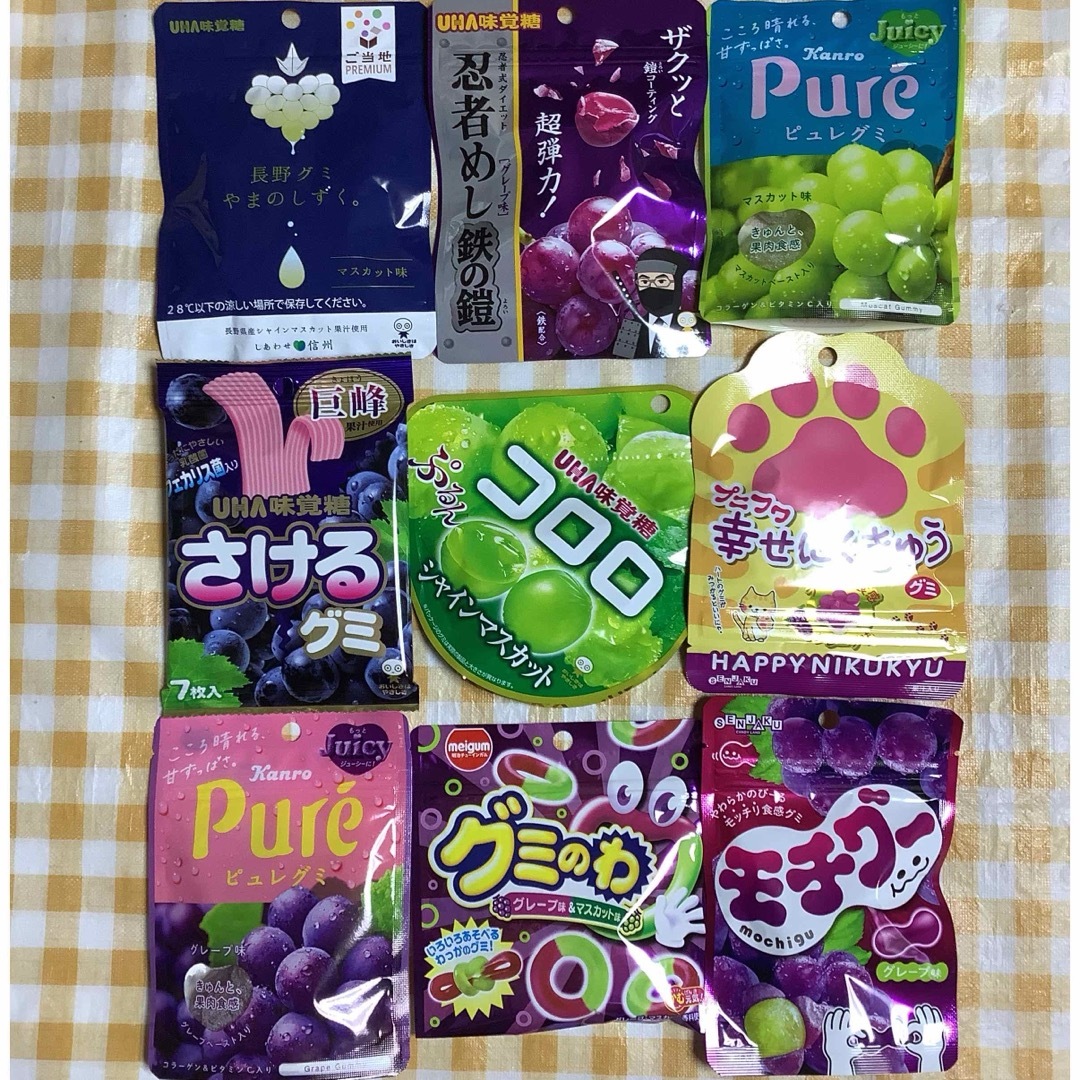 グミ詰め合わせ 86      グレープ＆マスカット 食品/飲料/酒の食品(菓子/デザート)の商品写真