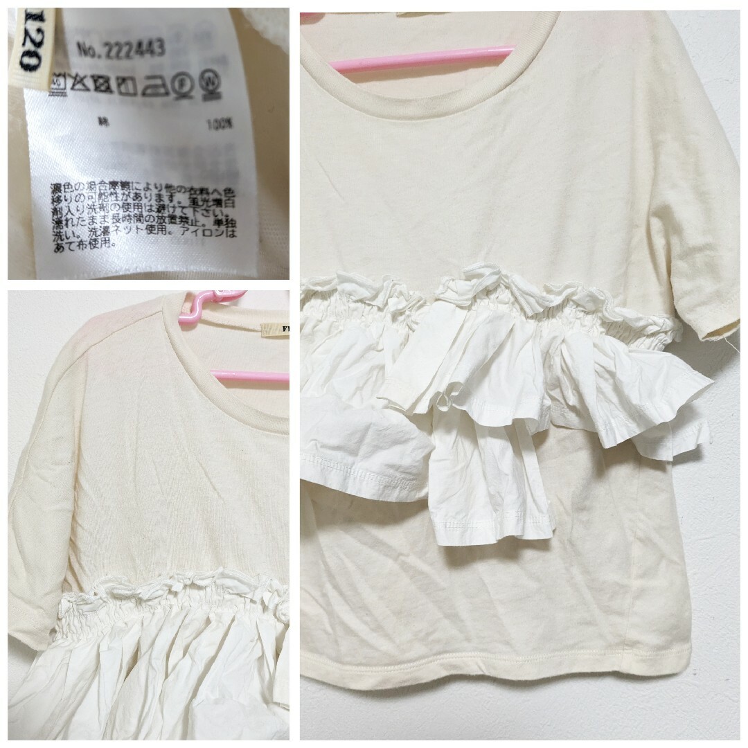 FITH(フィス)の【120】フィス　半袖　フリル キッズ/ベビー/マタニティのキッズ服女の子用(90cm~)(Tシャツ/カットソー)の商品写真