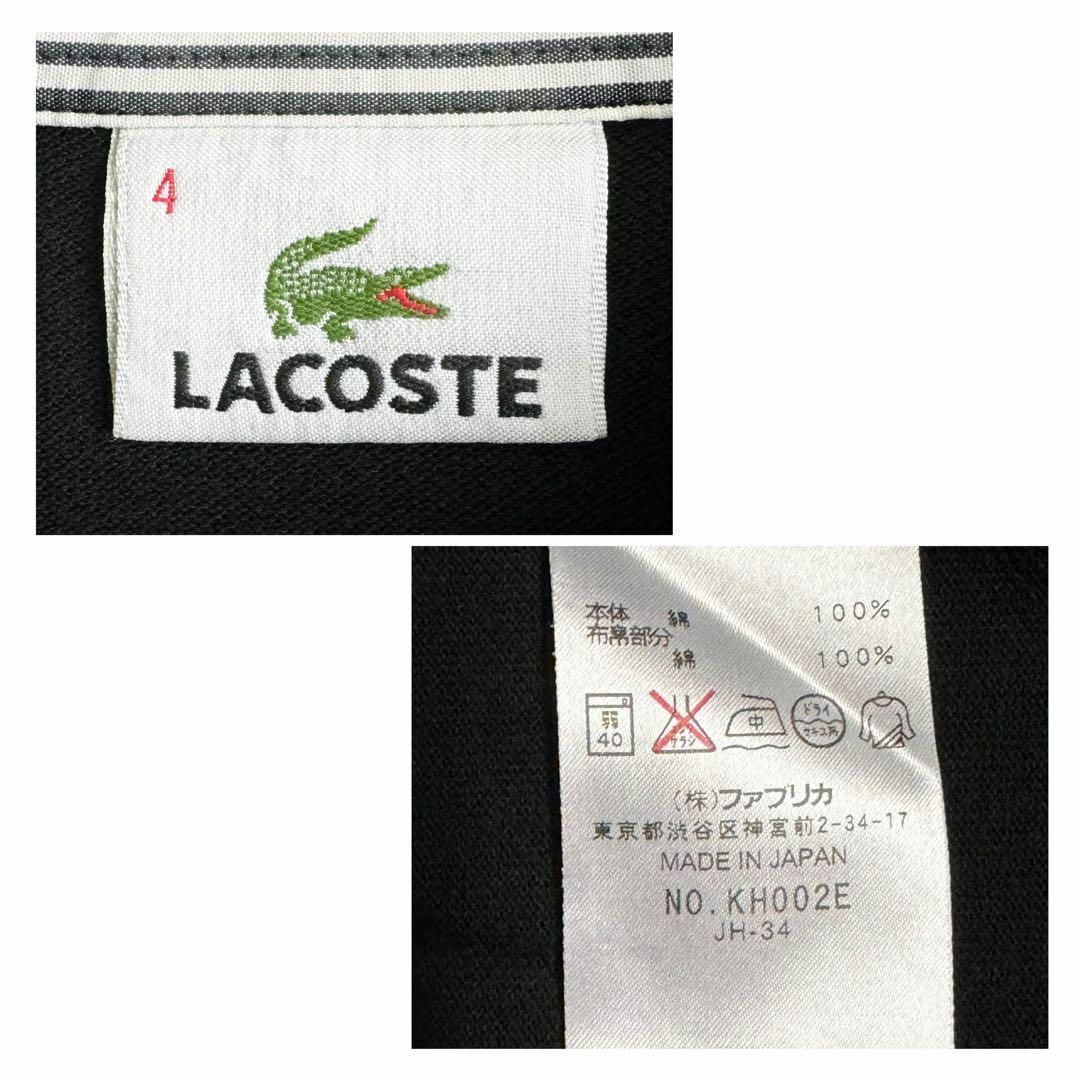 LACOSTE(ラコステ)の希少 美品 ラコステ 鹿子 七分袖 ポロシャツ 刺繍ロゴ ブラック M メンズのトップス(ポロシャツ)の商品写真