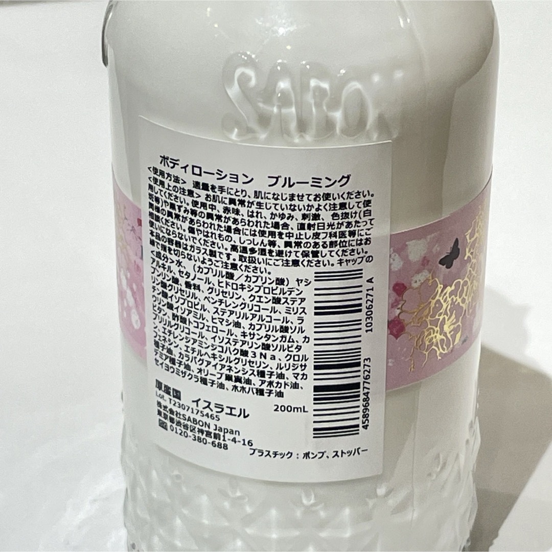 SABON(サボン)のSABON♦︎サボン ボディーローション ブルーミング サクラブルーム200ml コスメ/美容のボディケア(ボディローション/ミルク)の商品写真