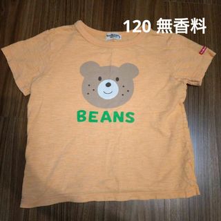 ホットビスケッツ(HOT BISCUITS)のミキハウス ホットビスケッツ Tシャツ 120(Tシャツ/カットソー)