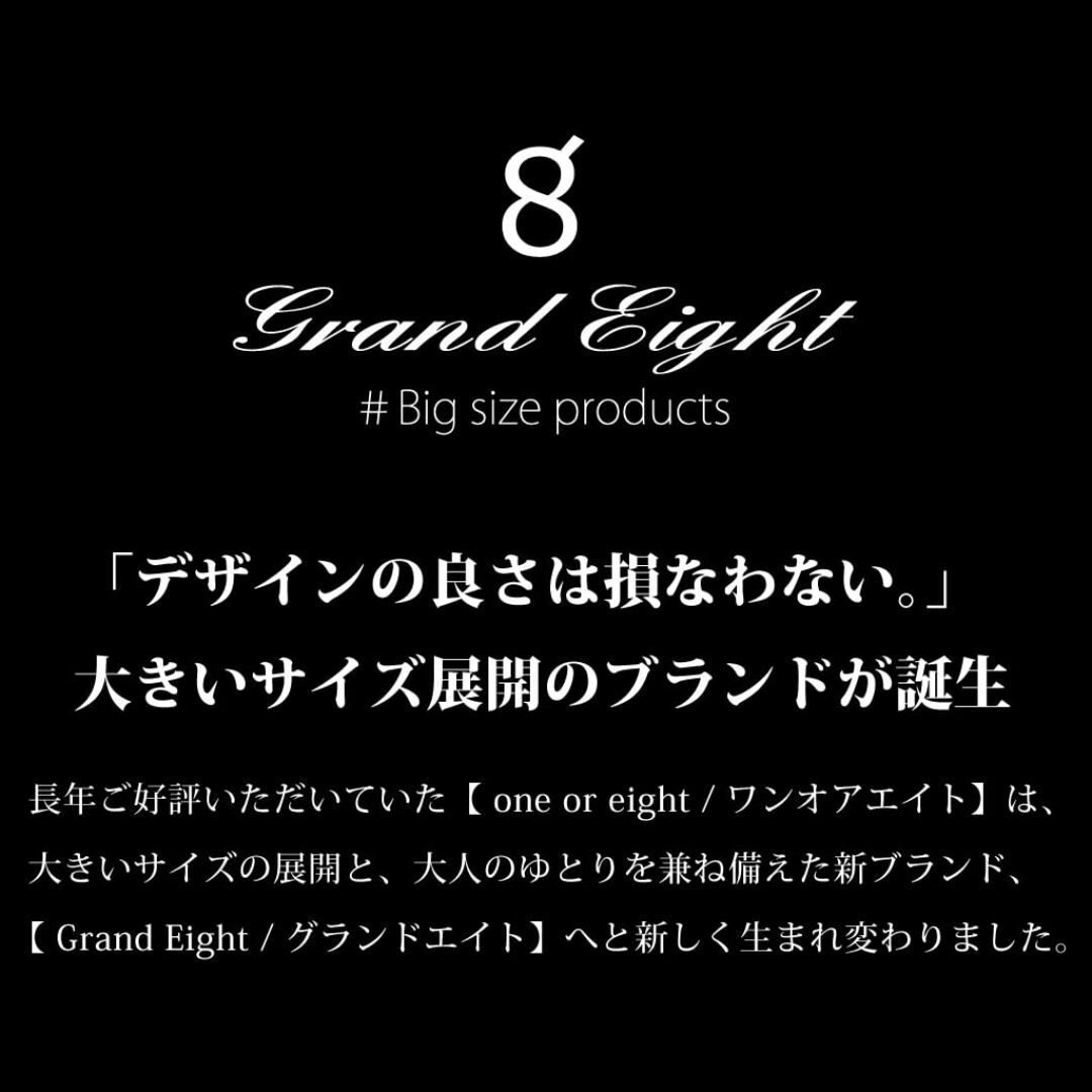 Grand Eight グランドエイト 大きいサイズ 帽子 60cm~67cm対 メンズのファッション小物(その他)の商品写真