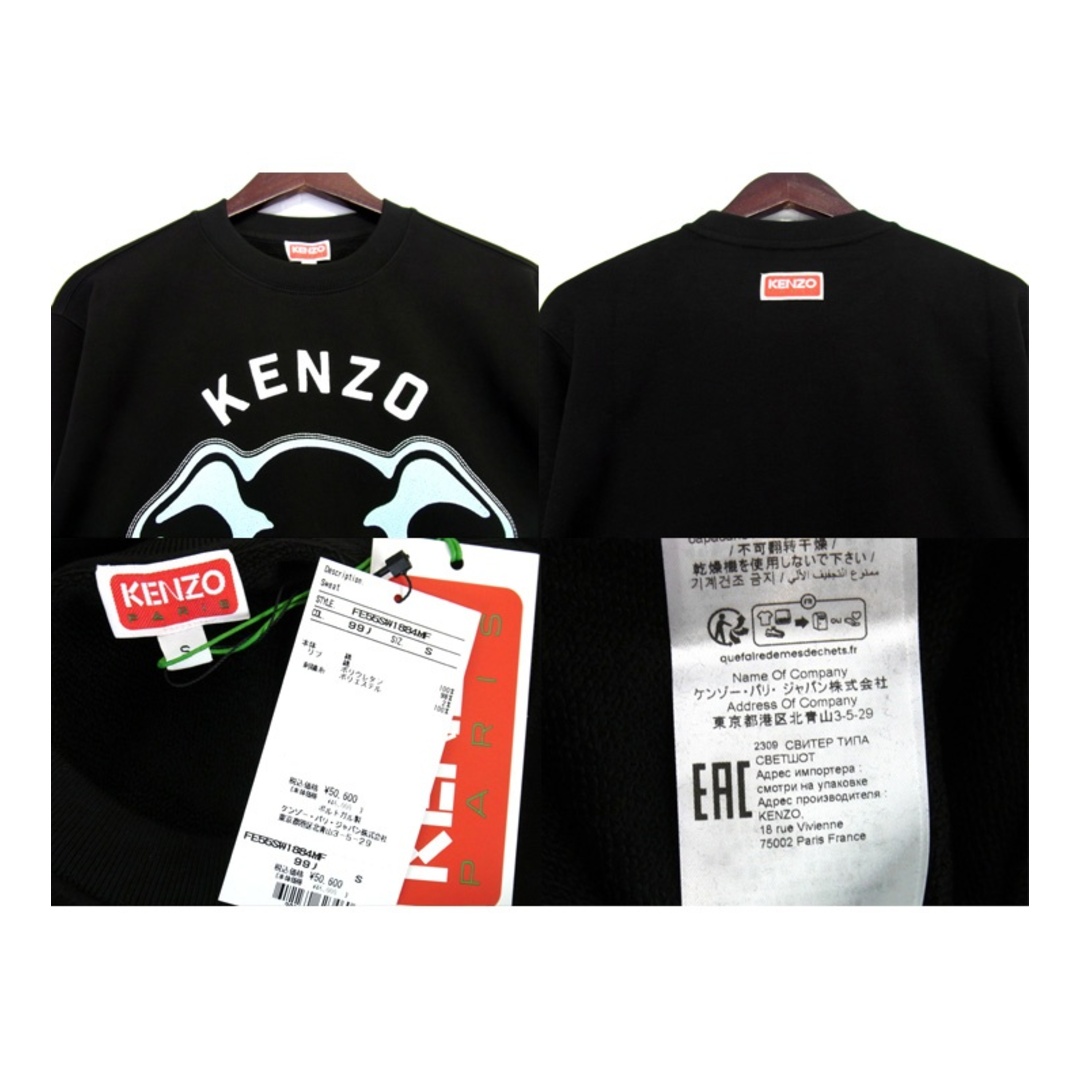 KENZO(ケンゾー)のケンゾー KENZO ■ 【 KENZO ELEPHANT FE55SW1884MF 】 エレファント プリント スウェット クルーネック トレーナー 32892 メンズのトップス(スウェット)の商品写真