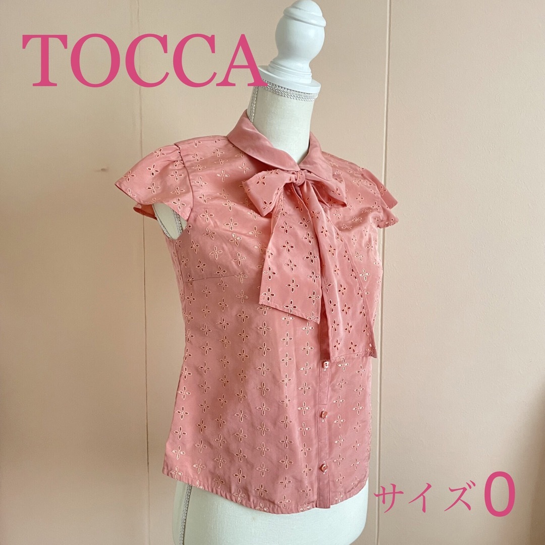 TOCCA(トッカ)の【送料込み】TOCCA 半袖ブラウス　ピンク レディースのトップス(シャツ/ブラウス(半袖/袖なし))の商品写真