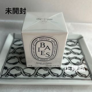 ディプティック(diptyque)のディプティック　ミニキャンドル　べ　70g(キャンドル)