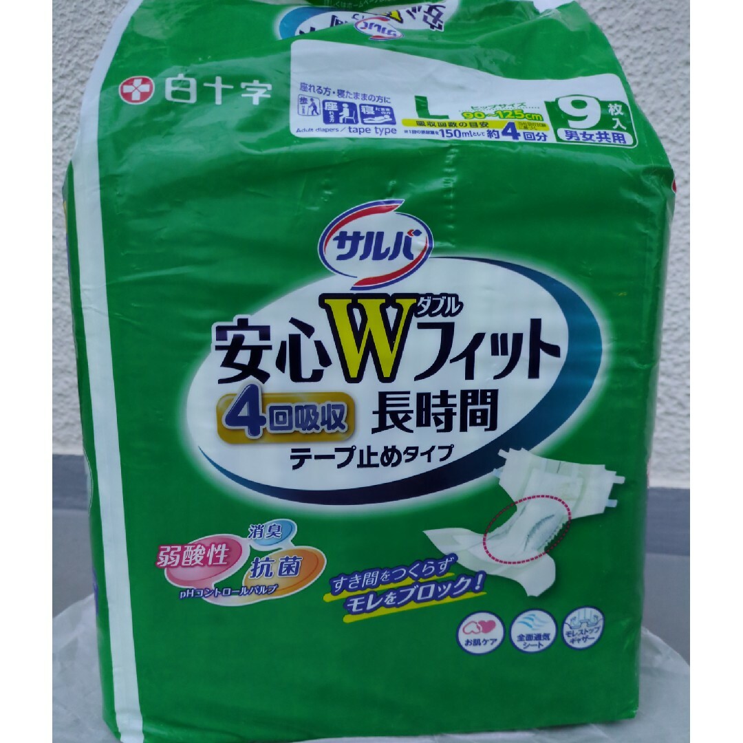 白十字(ハクジュウジ)のサルバ 安心Wフィット Lサイズ 9枚　送料込 インテリア/住まい/日用品の日用品/生活雑貨/旅行(日用品/生活雑貨)の商品写真