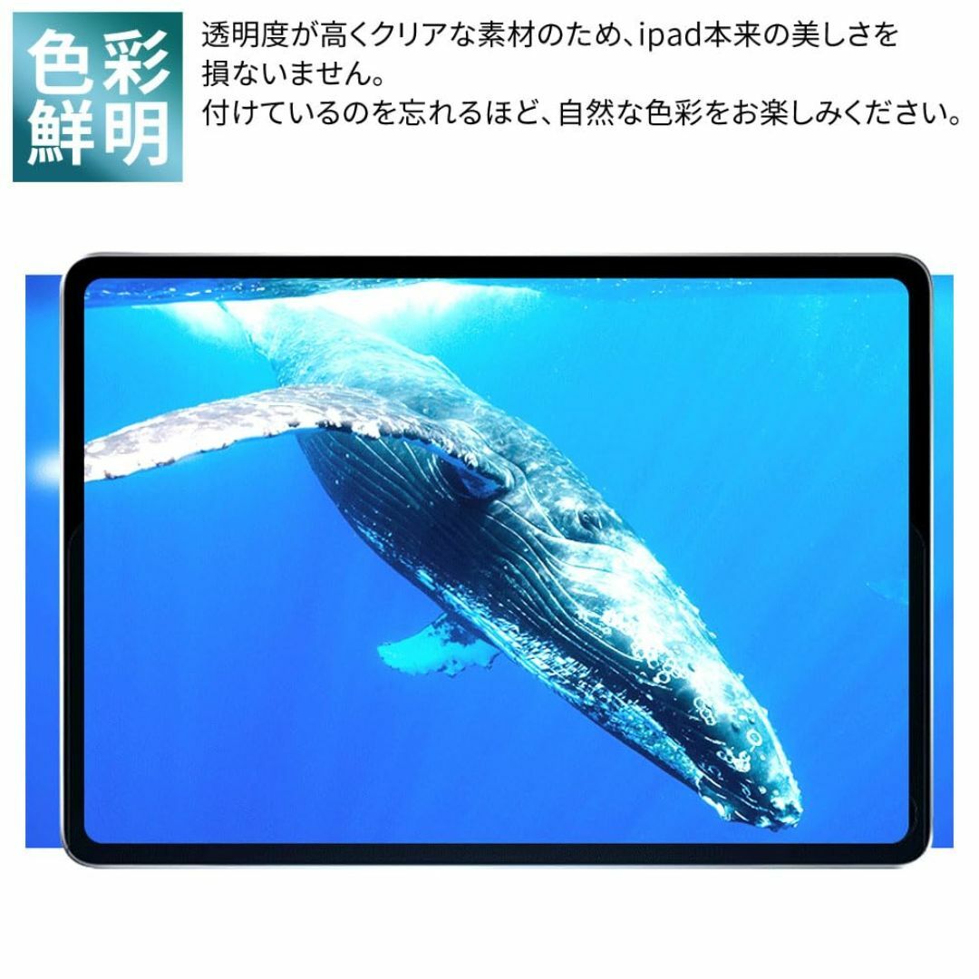 ddice iPadガラスフィルム iPad 10.2 inch 第7・8・9世 スマホ/家電/カメラのPC/タブレット(タブレット)の商品写真