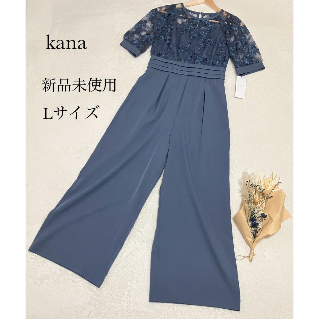 KANA(カナ)のkana レース刺繍　ハイウエスト　結婚式　お呼ばれパーティー　パンツドレス レディースのフォーマル/ドレス(その他ドレス)の商品写真