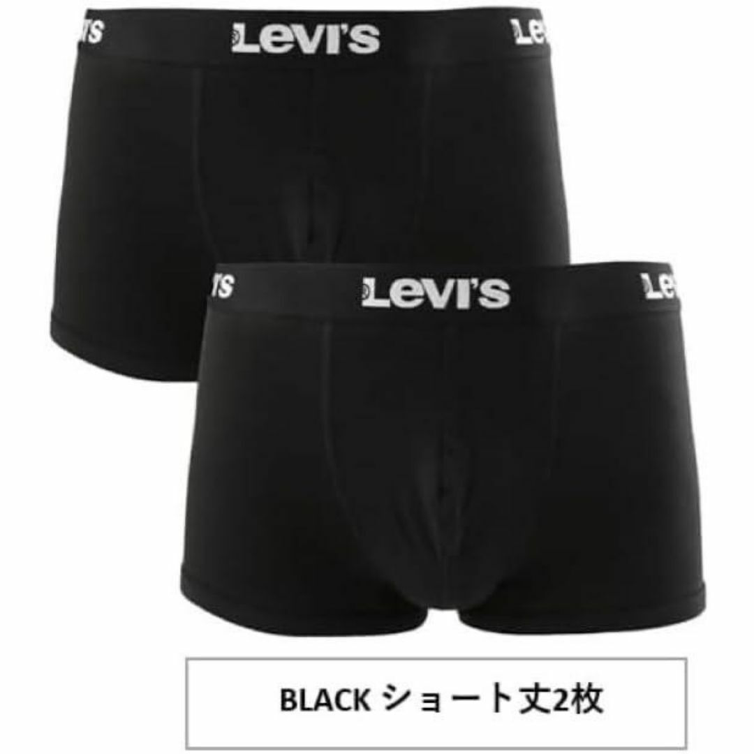 Levi's(リーバイス)の[リーバイス] ボクサーパンツ LEVIS ボクサー ストレッチ ブラック L メンズのアンダーウェア(ボクサーパンツ)の商品写真