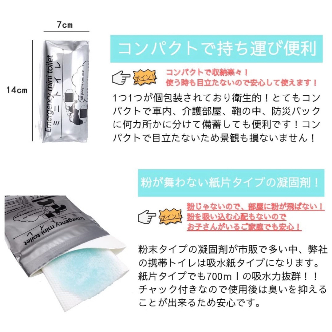 【10枚】携帯トイレ 簡易トイレ 防災 災害 キャンプ  非常用トイレ 渋滞 スポーツ/アウトドアのアウトドア(その他)の商品写真