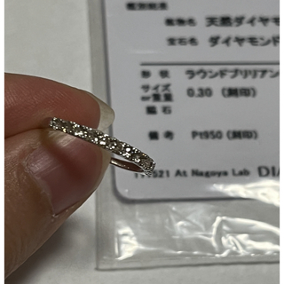 PT ダイヤモンド　0.3ct ハーフエタニティ　新品(リング(指輪))