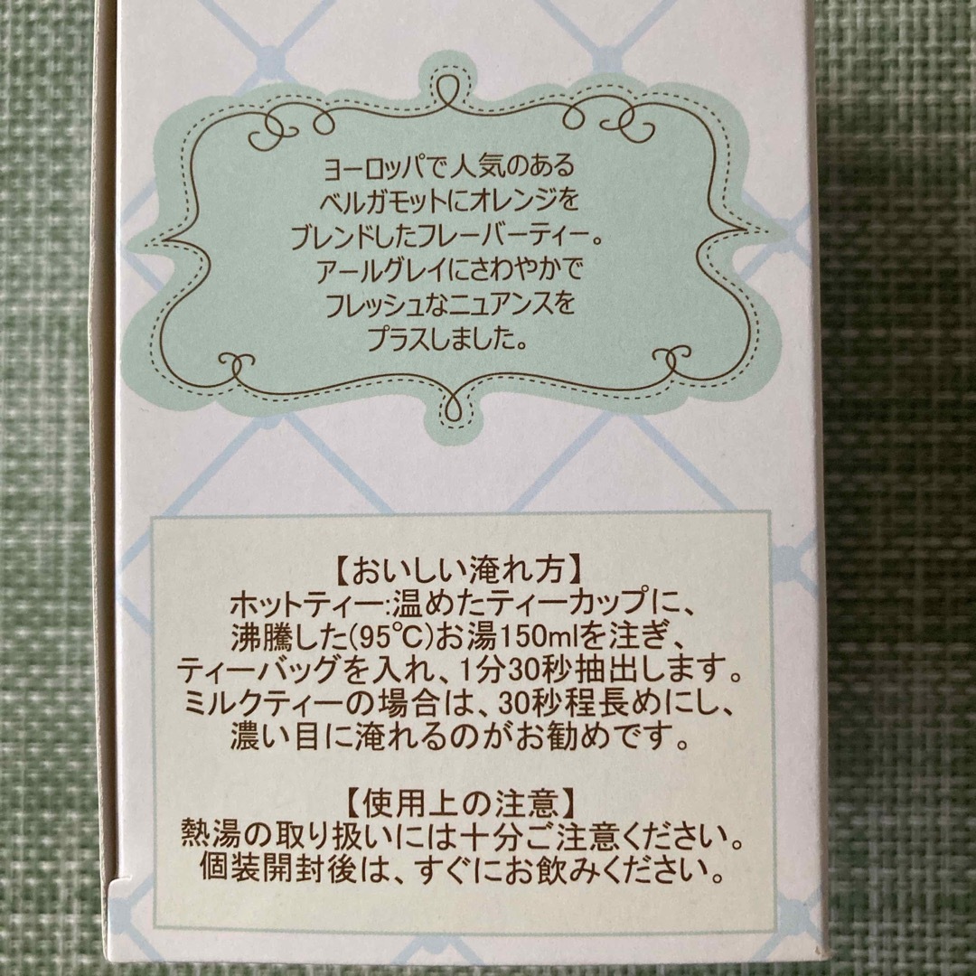 不思議の国の紅茶　アリスグレイティー　5袋 食品/飲料/酒の飲料(茶)の商品写真