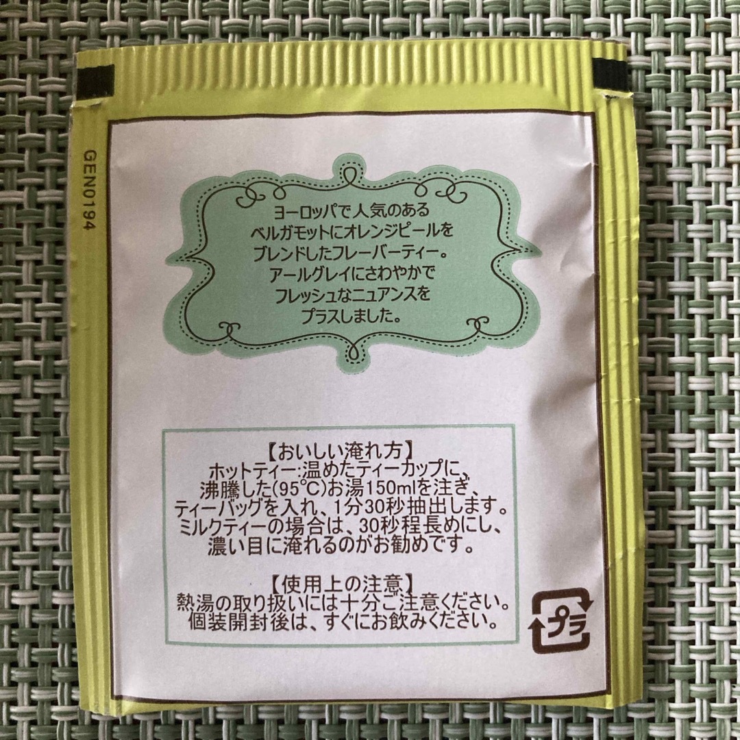 不思議の国の紅茶　アリスグレイティー　5袋 食品/飲料/酒の飲料(茶)の商品写真