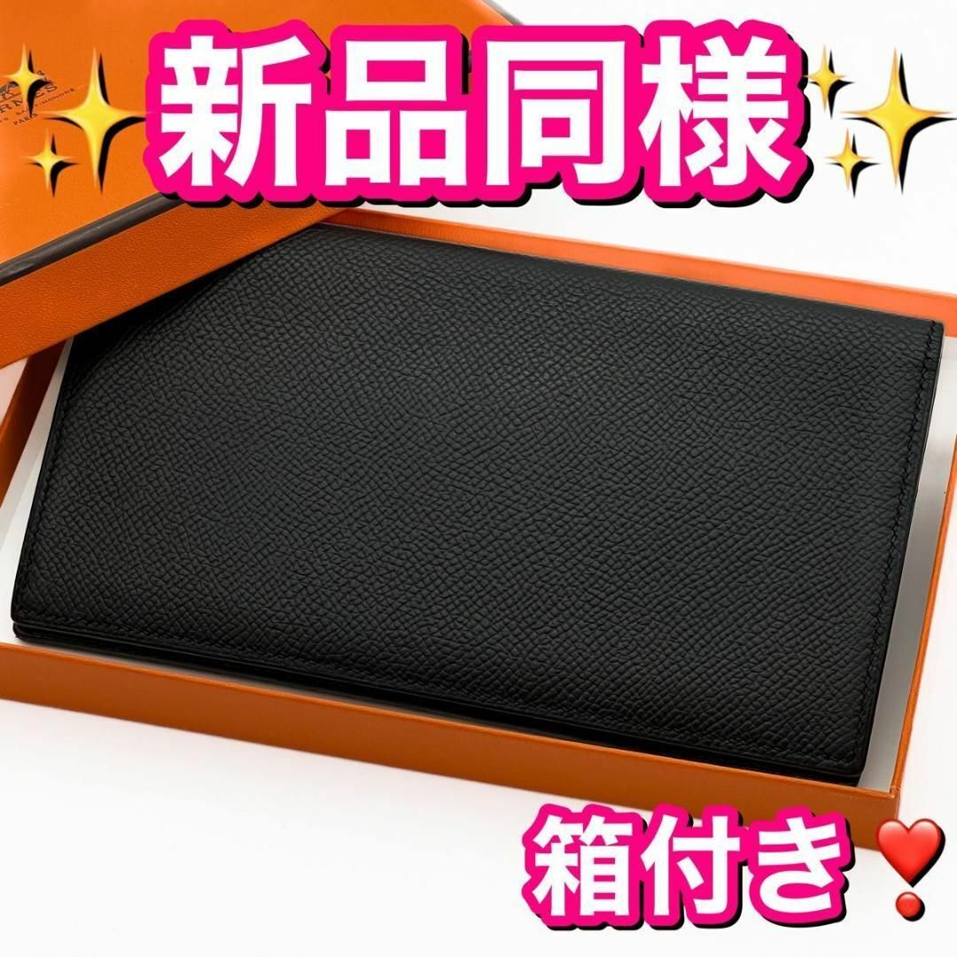 Hermes(エルメス)の新品同様❣エルメス MC2 フレミング ヴォーエプソン 長財布 黒 メンズのファッション小物(長財布)の商品写真