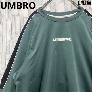 UMBRO - アンブロ トレーニングウェア プルオーバー ピステ 長袖 M くすみグリーン