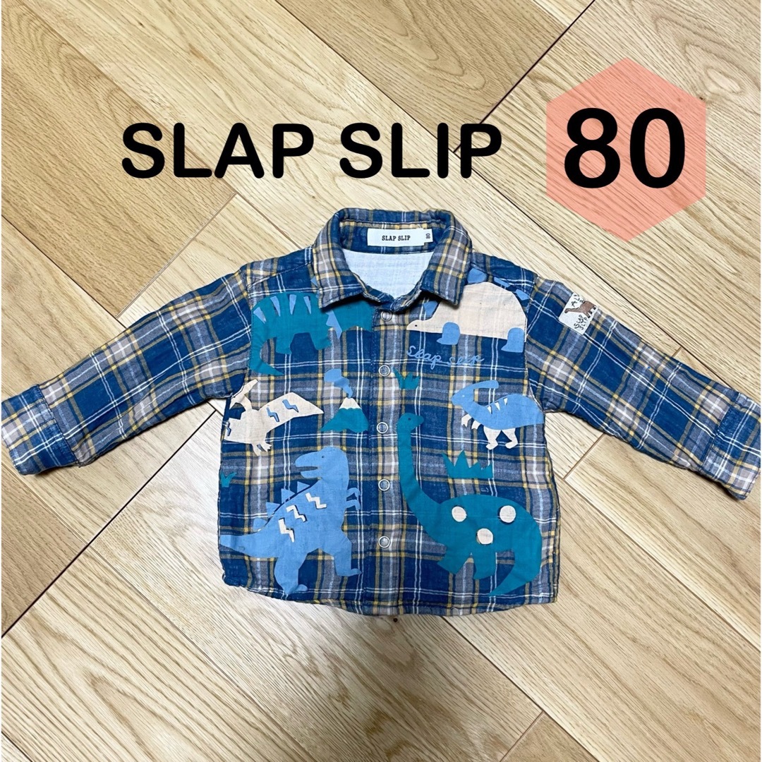 SLAP SLIP(スラップスリップ)のSLAP SLIP ベビーシャツ 80cm キッズ/ベビー/マタニティのベビー服(~85cm)(ジャケット/コート)の商品写真