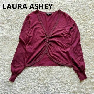 ローラアシュレイ(LAURA ASHLEY)のローラアシュレイ カーディガン 長袖 レッドパープル サイズM(カーディガン)