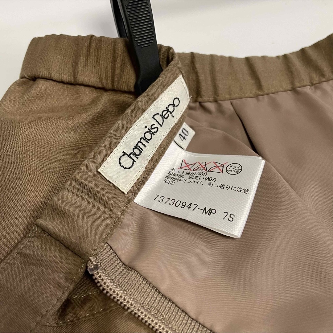 chamois depo シャミー デポ スカート レディースのスカート(ロングスカート)の商品写真