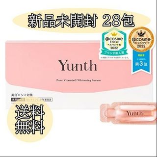 ユンス(Yunth)のYunth(ユンス) 生ビタミンC美白美容液 1ml×28包 導入美容液　新品(美容液)