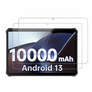 【2枚セット】For 10インチ OUKITEL RT2 / RT5 / RT6(タブレット)