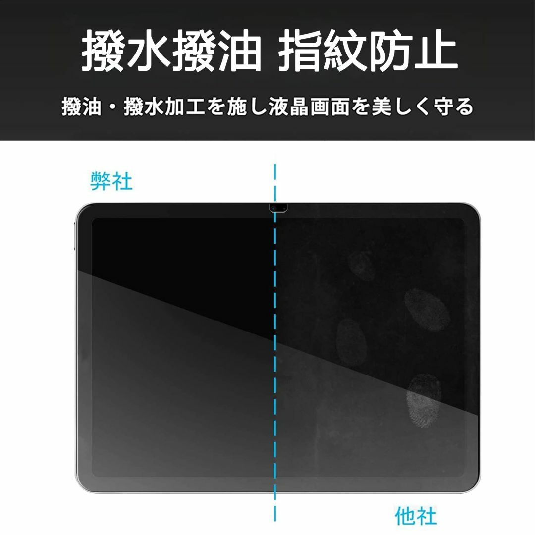 iPad 第10世代 2022 ガラスフィルム 10.9インチ 強化ガラス 液晶 スマホ/家電/カメラのPC/タブレット(タブレット)の商品写真