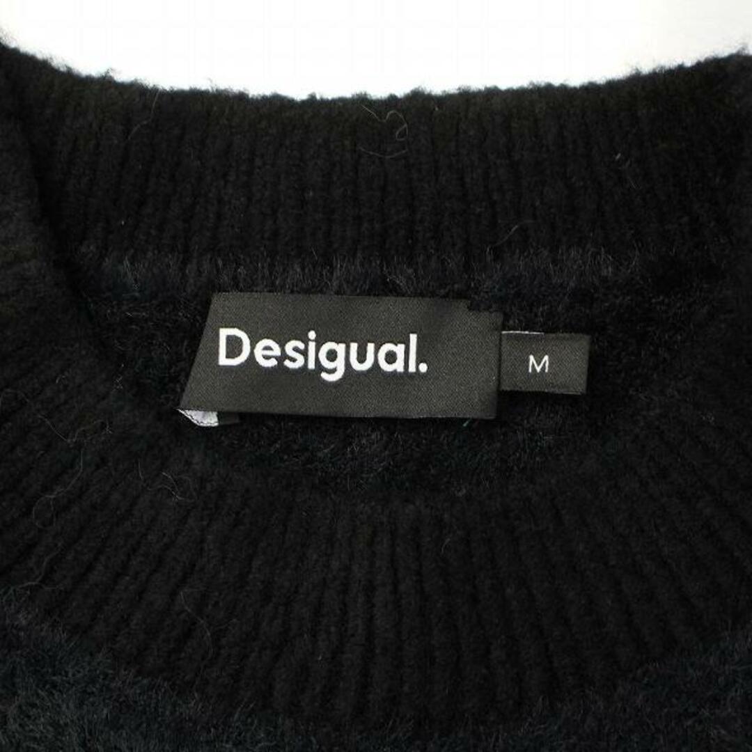 DESIGUAL(デシグアル)のデシグアル シャギーニット セーター 長袖 プルオーバー ハート M 黒  白 レディースのトップス(ニット/セーター)の商品写真