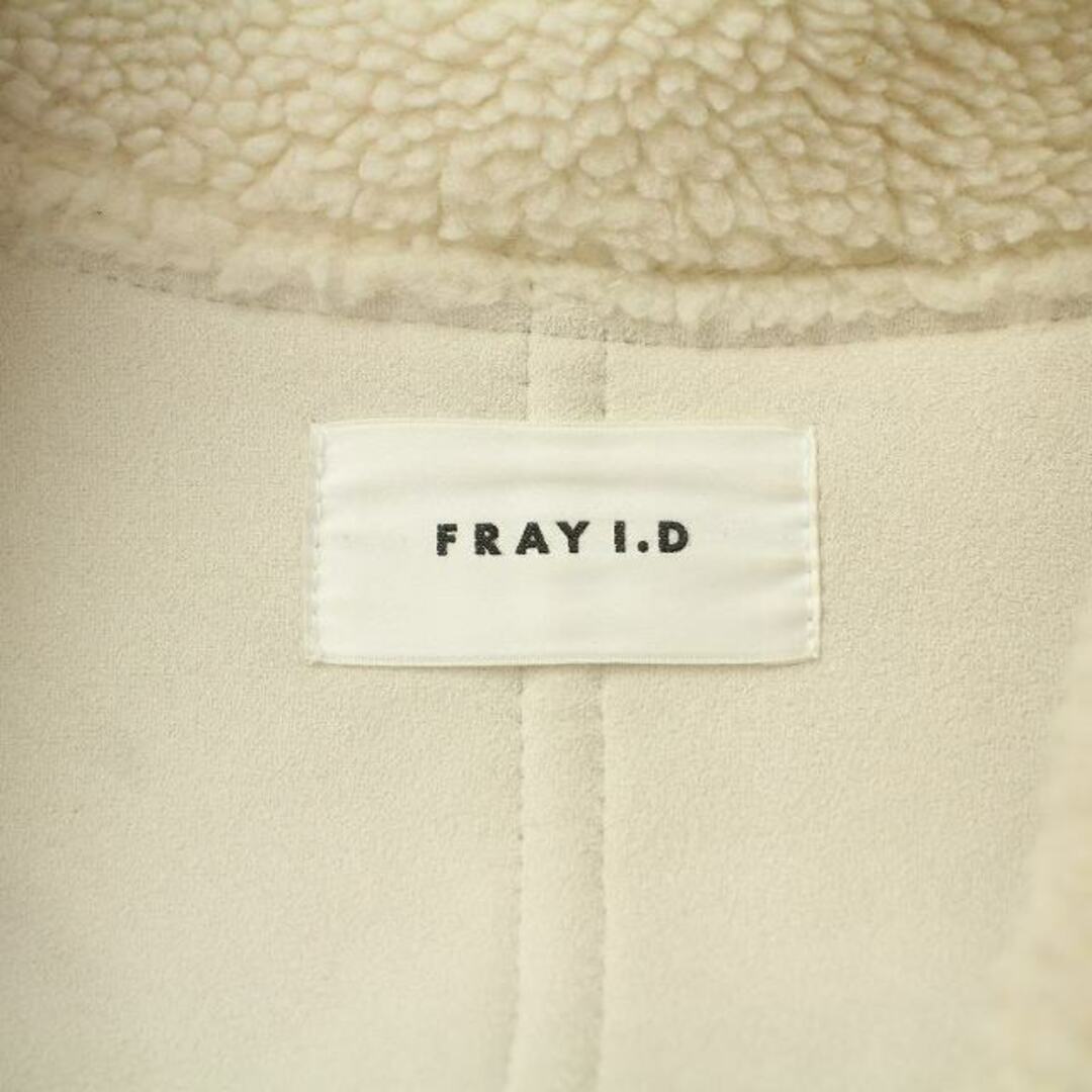 FRAY I.D(フレイアイディー)のフレイアイディー ビックカラー ボンバー ジャケット ボア 1 M アイボリー レディースのジャケット/アウター(その他)の商品写真