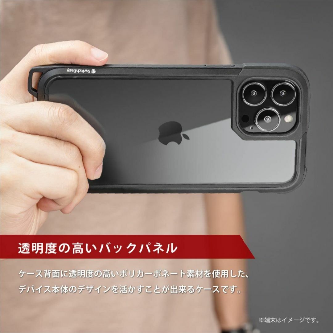 【色: メタルブラック/ミステリーブラック】【MagEasy】 iPhone 1 スマホ/家電/カメラのスマホアクセサリー(その他)の商品写真