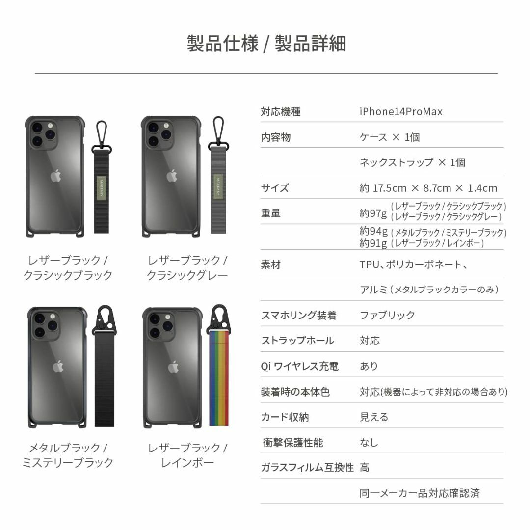 【色: メタルブラック/ミステリーブラック】【MagEasy】 iPhone 1 スマホ/家電/カメラのスマホアクセサリー(その他)の商品写真