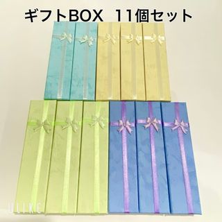 ギフトボックス 11個セット☆ ネックレス用