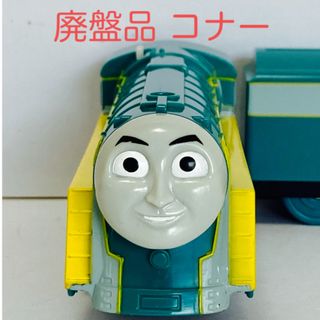 タカラトミー(Takara Tomy)の希少レア‼️プラレール きかんしゃトーマス コナー 廃盤品 極美品 箱付き‼️(その他)