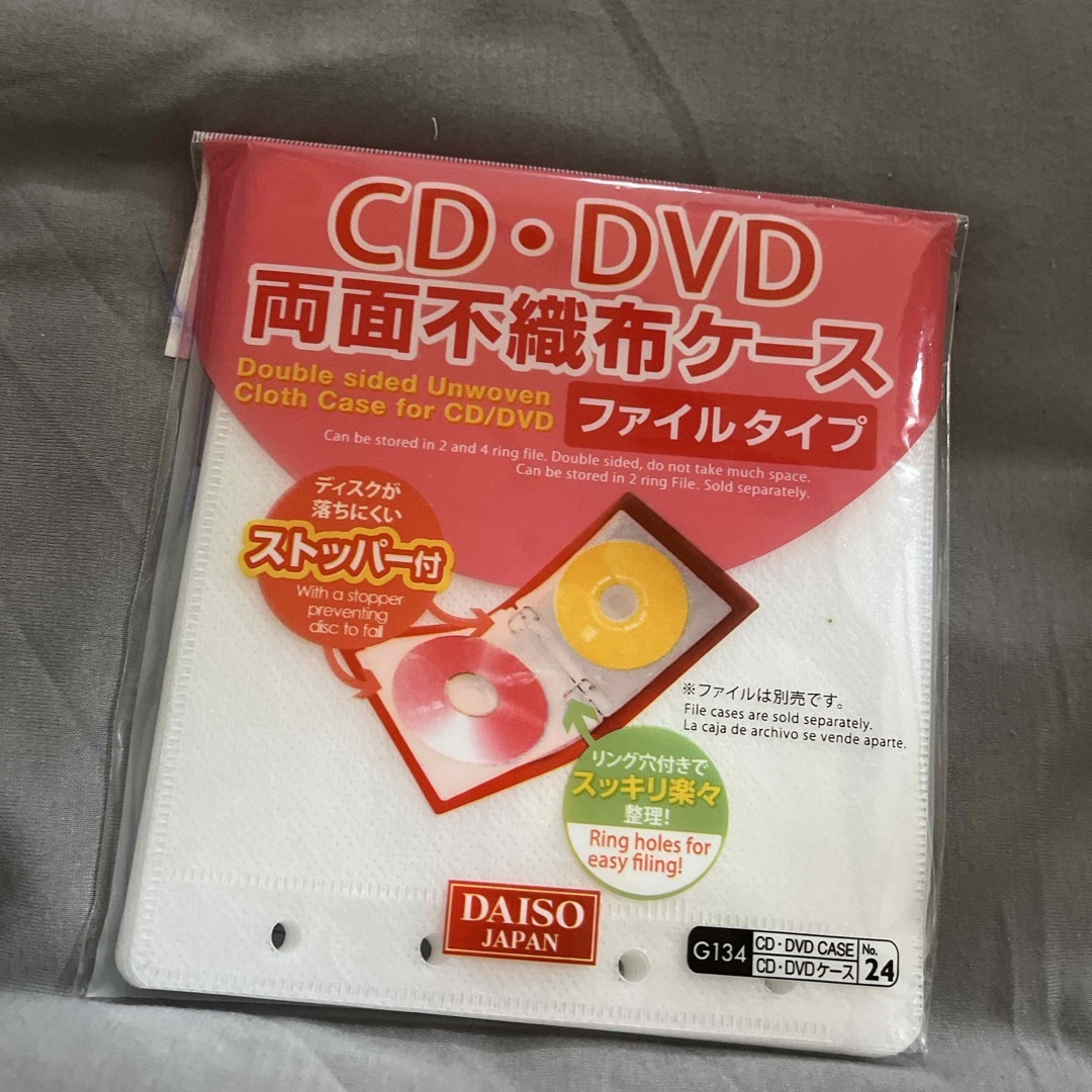 ディズニー英語システム／CD エンタメ/ホビーの本(絵本/児童書)の商品写真