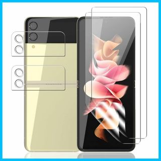 【人気商品】【4枚セット】For Galaxy Z Flip3 フィルム(2枚)(その他)