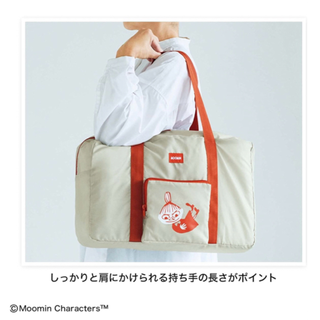 MOOMIN(ムーミン)の⭐️新品⭐️【MOOMIN】大型 ボストンバッグ★付録❗️ レディースのバッグ(ボストンバッグ)の商品写真