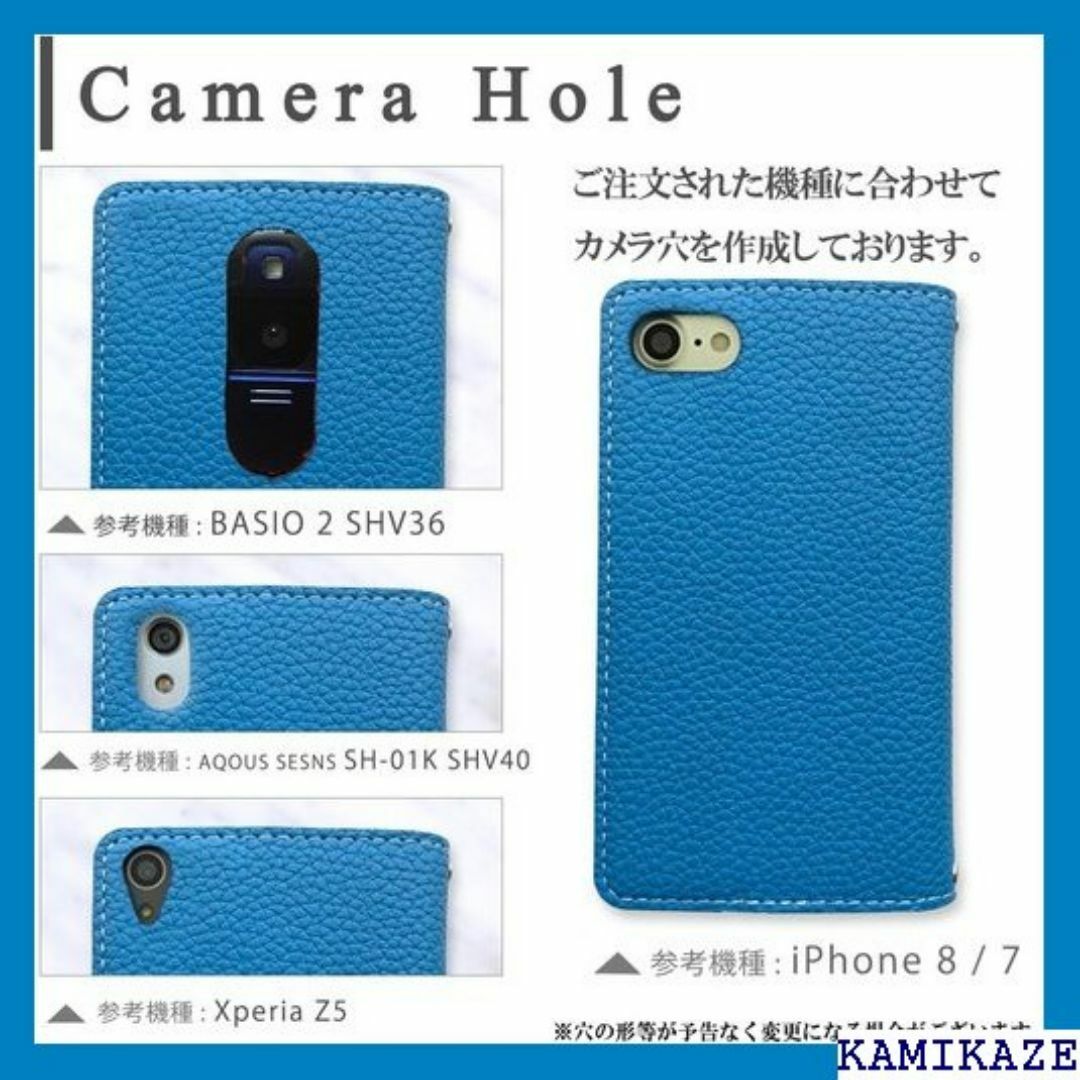 BASIO3 KYV43 ケース 手帳型 カバー ちょ 型 alblue 173 スマホ/家電/カメラのスマホ/家電/カメラ その他(その他)の商品写真