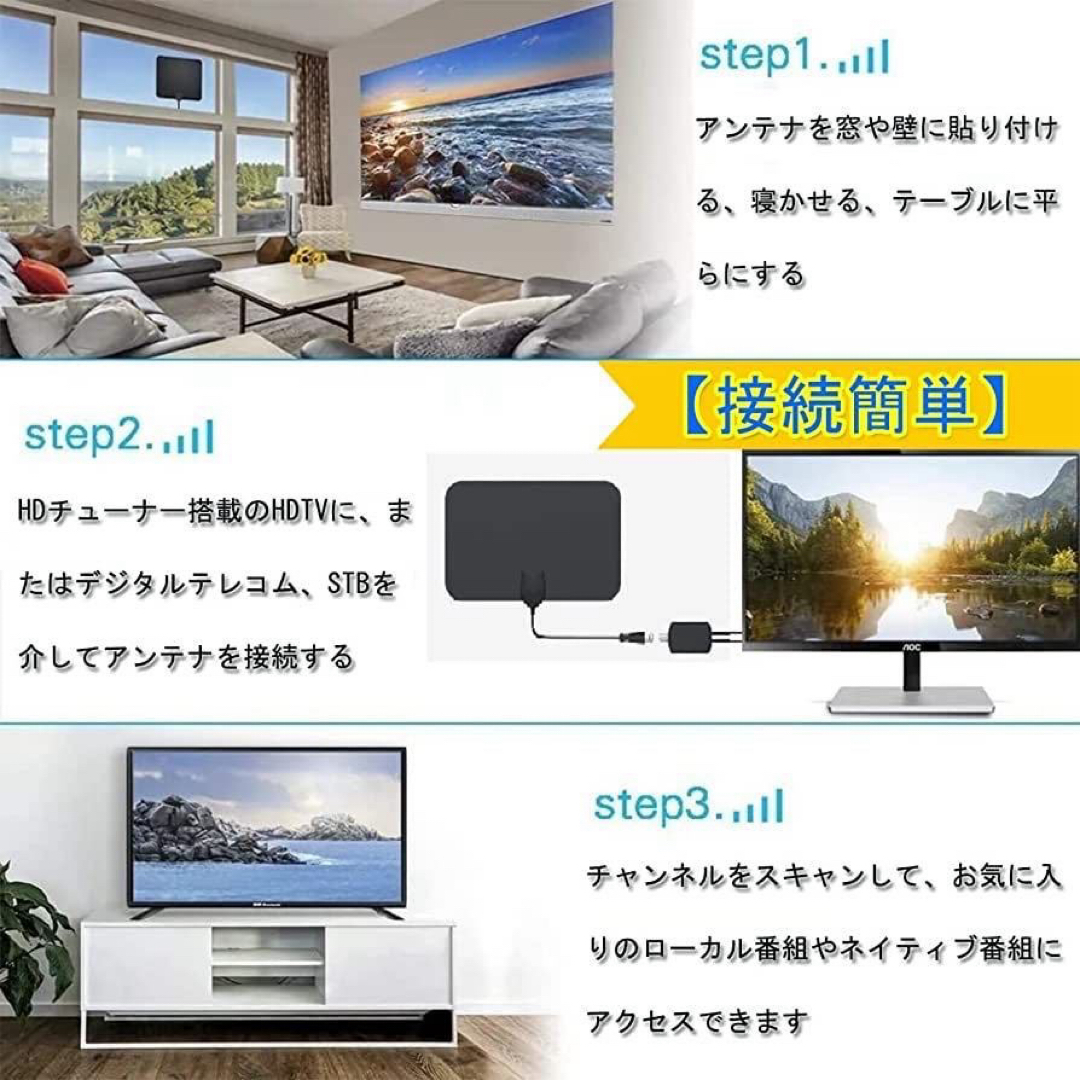 室内アンテナ 「2023最強受信範囲」 4K HD TV アンテナ スマホ/家電/カメラのスマホアクセサリー(その他)の商品写真