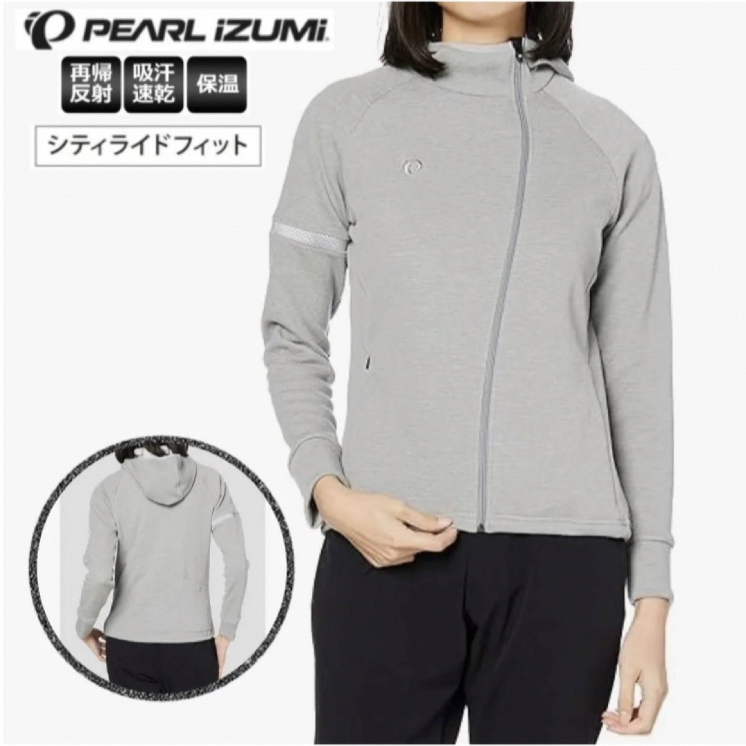 Pearl Izumi(パールイズミ)の新品 パールイズミ シティーライド 自転車用パーカー おしゃれ 日本製 グレー スポーツ/アウトドアの自転車(ウエア)の商品写真