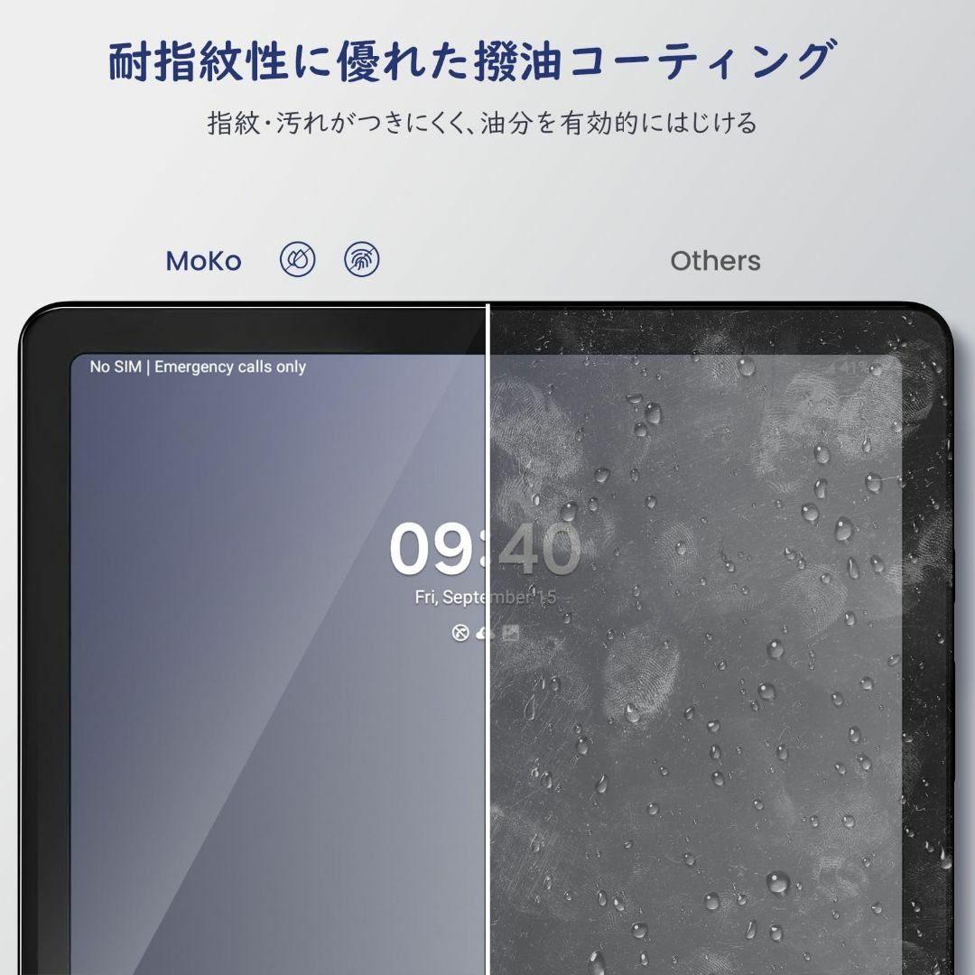 【色: クリア】MoKo Galaxy Tab A9+ 11 2023 ガラスフ スマホ/家電/カメラのPC/タブレット(タブレット)の商品写真