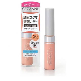 セザンヌケショウヒン(CEZANNE（セザンヌ化粧品）)のセザンヌ ストレッチコンシーラー 30 8g 目元用コンシーラー 30オレンジ系(コンシーラー)