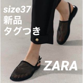 【完売品】ZARAメッシュミュール⭐︎ブラック37