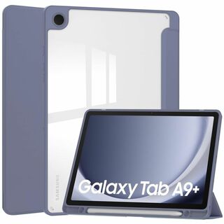 【色: 紫灰】Galaxy Tab A9+ 11インチ ケース 背面透明 クリア(タブレット)