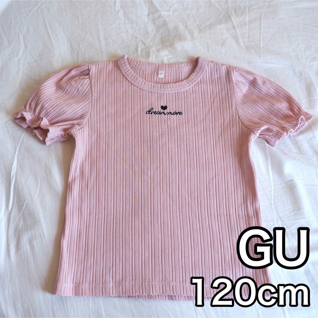 GU(ジーユー)のGU 120cm ピンク リブTシャツ ジーユー  パフスリーブ　ホワイト キッズ/ベビー/マタニティのキッズ服女の子用(90cm~)(Tシャツ/カットソー)の商品写真