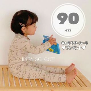 90cm★SALE★ 恐竜パジャマ　厚め綿　裏起毛　ドラゴン　男の子　女の子(パジャマ)