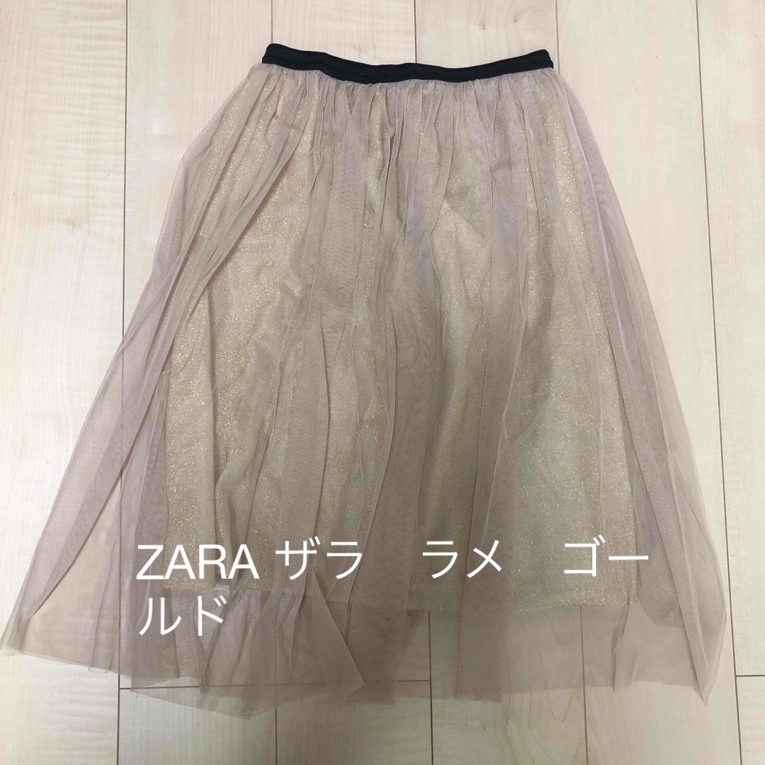 ZARA(ザラ)のZARA ザラ　ラメ　ゴールド　ベージュ　スカート　ウエストゴム　シフォン レディースのワンピース(ロングワンピース/マキシワンピース)の商品写真