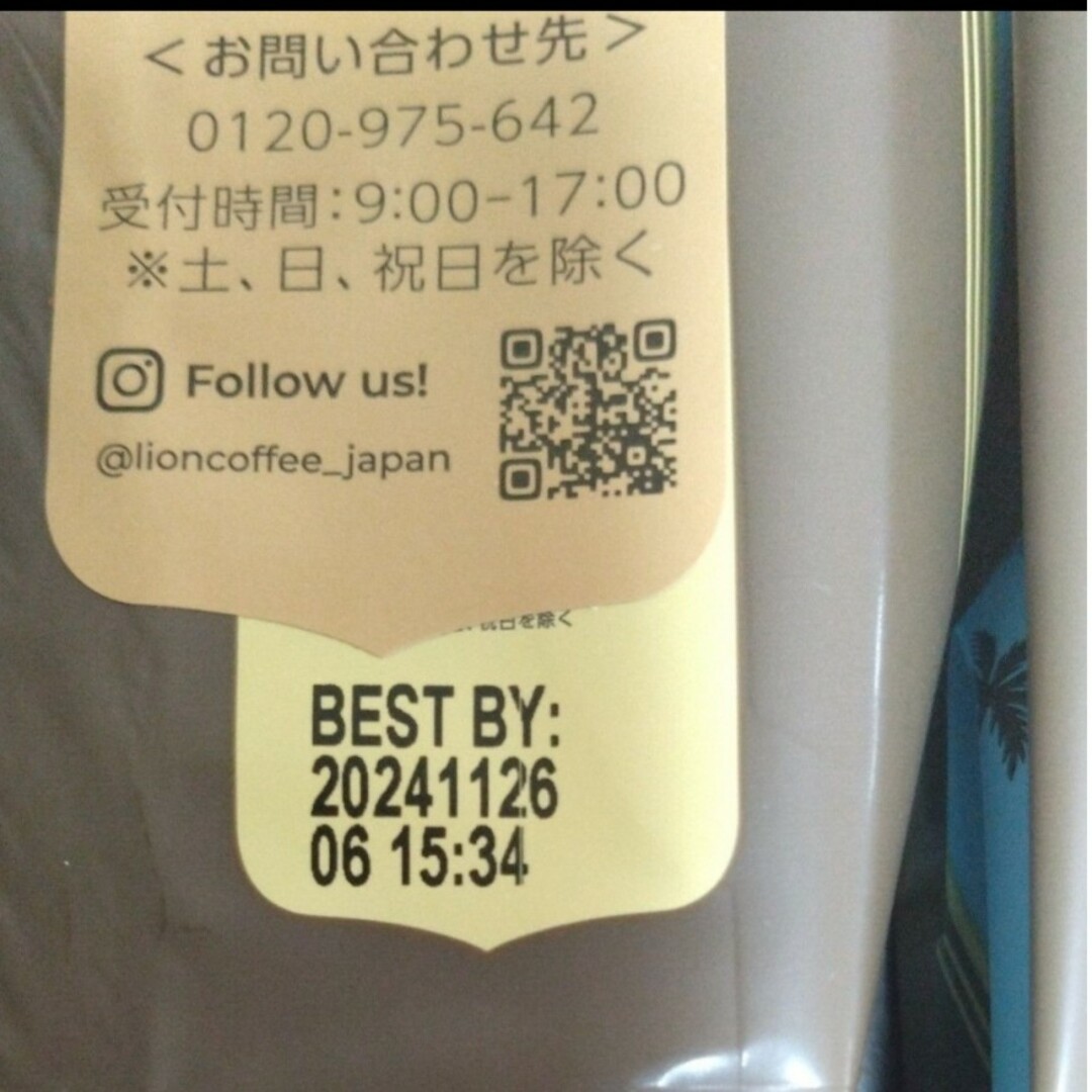 ライオンコーヒー(ライオンコーヒー)のライオンコーヒー  バニラキャラメル フレーバー 198g  2袋　粉 食品/飲料/酒の飲料(コーヒー)の商品写真