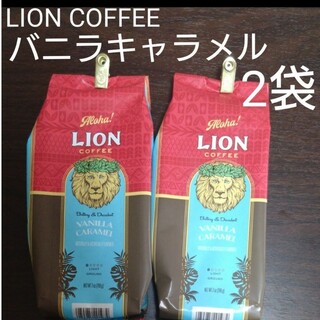 ライオンコーヒー(ライオンコーヒー)のライオンコーヒー  バニラキャラメル フレーバー 198g  2袋　粉(コーヒー)