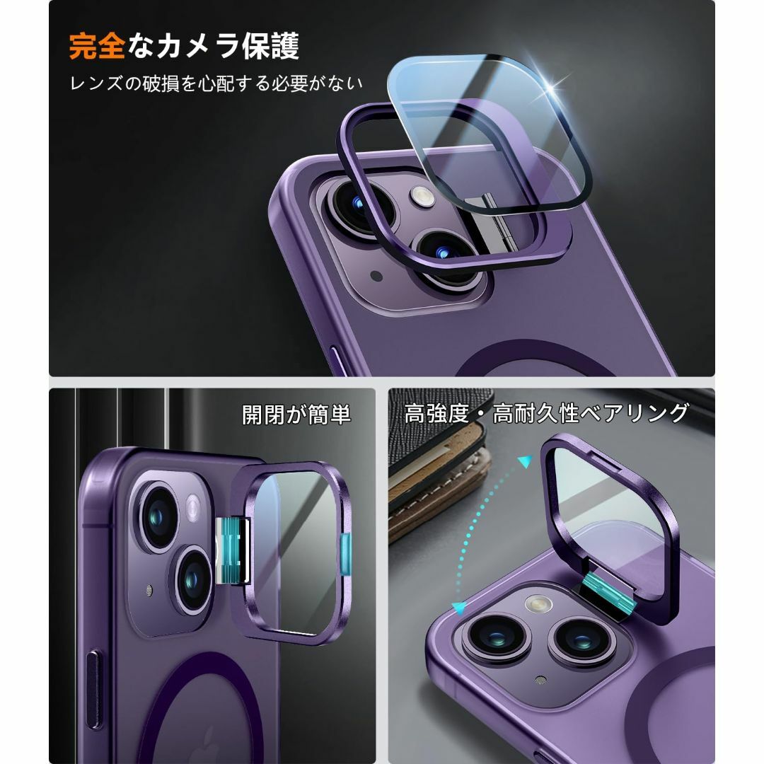 【サイズ:iPhone13用_色:ディープパープル】WTAIYUN【レンズ保護+ スマホ/家電/カメラのスマホアクセサリー(その他)の商品写真