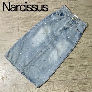 Narcissus - 「Narcissus」パールデニムスカート　訳あり