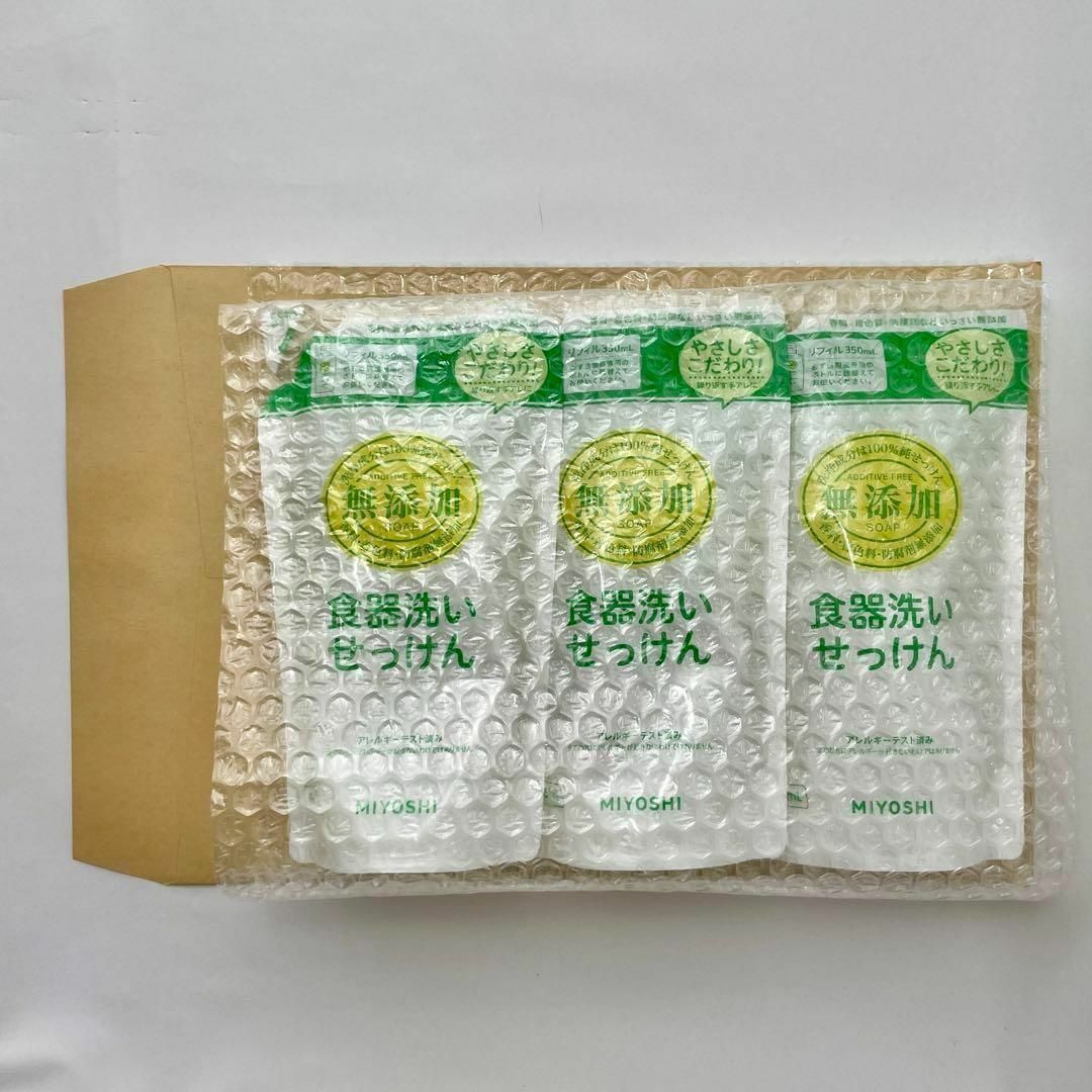 Miyoshi Soap(ミヨシセッケン)の【ミヨシ石鹸】無添加食器洗いせっけんリフィル詰替え350ml×3セット インテリア/住まい/日用品の日用品/生活雑貨/旅行(洗剤/柔軟剤)の商品写真